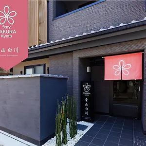 stay-sakura-kyoto-higashiyama-shirakawa.hotels-in-kyoto.org/